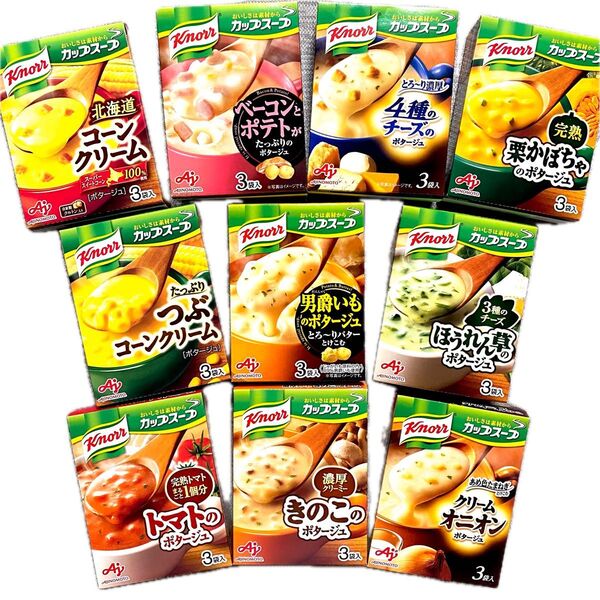 10種類★クノール カップスープ 10箱分(30食) ★個包装のみ発送★ クーポン利用 即席スープ 味の素 クノールカップスープ
