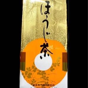 【銘茶専門優良認定店 ほうじ茶】 100g お試し 体ポカポカ 体温まる 冷え性の方にも