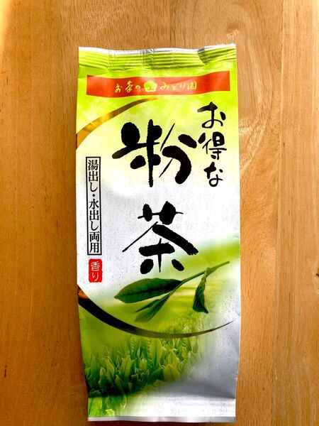 お得な粉茶 200g 湯出し・水出し両用 粉茶 緑茶 国産 お茶