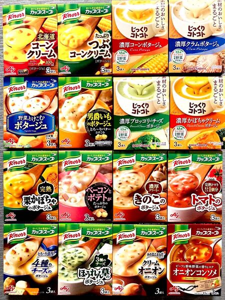 クノール じっくりコトコト カップスープ 16種 16箱(48食分) 【特価】★個包装のみ発送★インスタントスープ