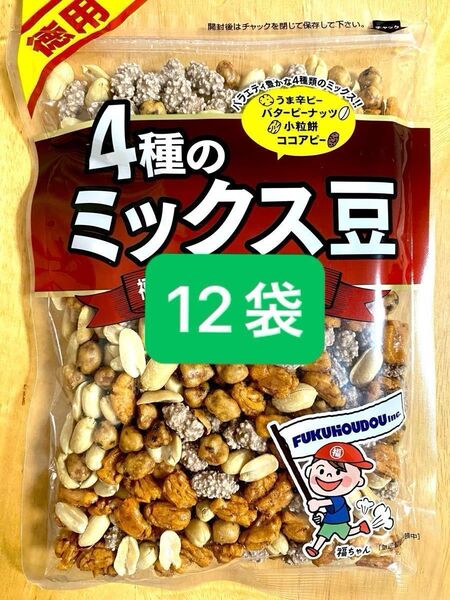 4種のミックス豆 315g入り 12袋 (うま辛ピー バターピーナッツ 小粒餅 ココアピー) 豆菓子 ミックスナッツ 【特価】