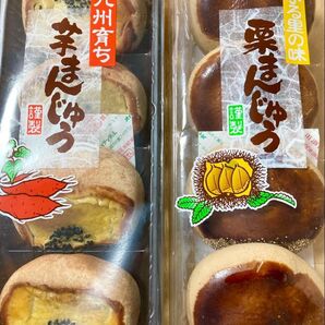 饅頭 8個 芋まんじゅう(芋饅頭) 栗まんじゅう(栗饅頭) 九州銘菓 福岡 筑豊製菓 大きいまんじゅう クーポン利用
