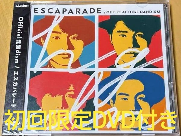 Ofcial髭男dism / エスカパレード CD & DVD(初回盤)