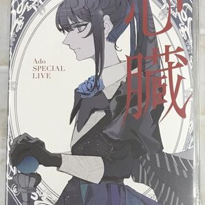 Ado / 心臓 DVD(通常盤) 未開封