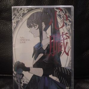 Ado / 心臓 DVD(通常盤) 未開封