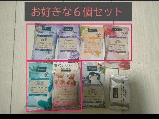 クナイプスパーリングタブレット 6個セット 入浴剤セット