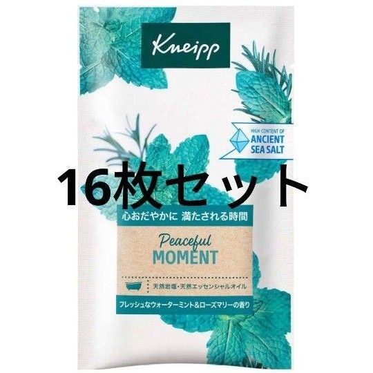 クナイプ バスソルト ピースフルモーメント 50g 16枚セット ウォーターミント&ローズマリー