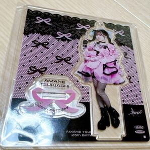 FRUITSZIPPER 月足天音 生誕 アクリルスタンド アクスタ