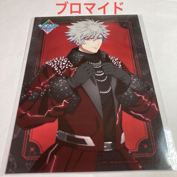 うたプリ タブナイ 会場限定 ブロマイド 蘭丸 黒崎蘭丸 セットリストCD3 購入特典 セトリCD