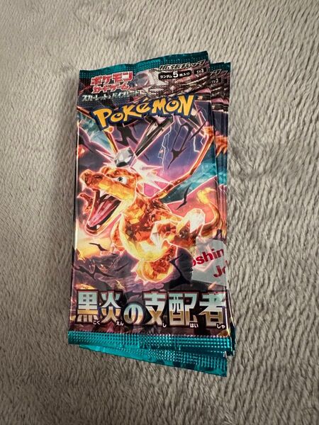 新品 ポケモンカード 黒煙の支配者 バラ10パック スカーレット&バイオレット 拡張パック