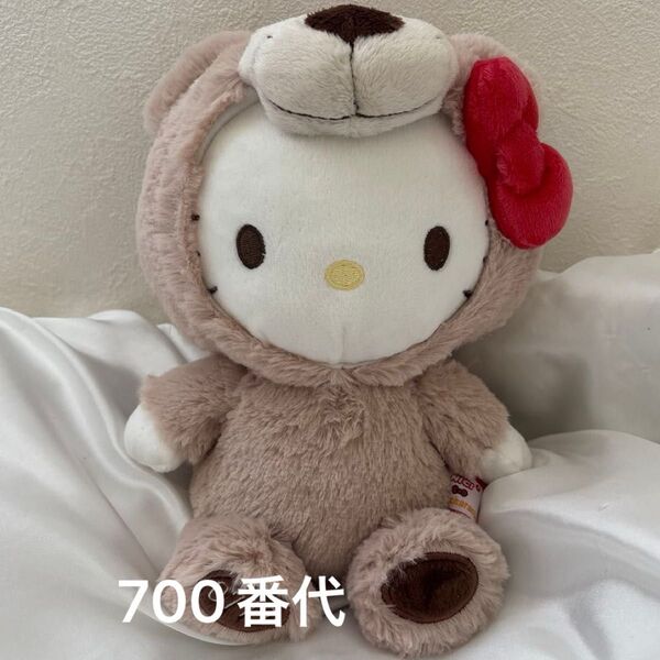 Sanrio サンリオ NICI ニキ ぬいぐるみ ハローキティ 1000体限定 着ぐるみ