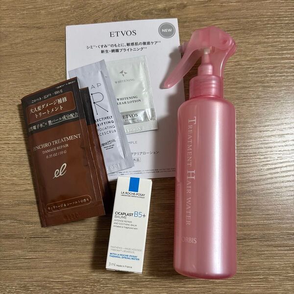 オルビス ヘア ウォーター ヘアトリートメント サンプルつき