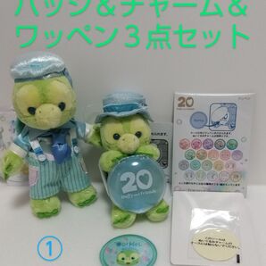 カラフルハピネス オルメル ぬいぐるみバッジ&ぬいぐるみチャーム&ワッペン① 東京ディズニーシー