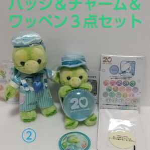 カラフルハピネス オルメル ぬいぐるみバッジ&ぬいぐるみチャーム&ワッペン② 東京ディズニーシー