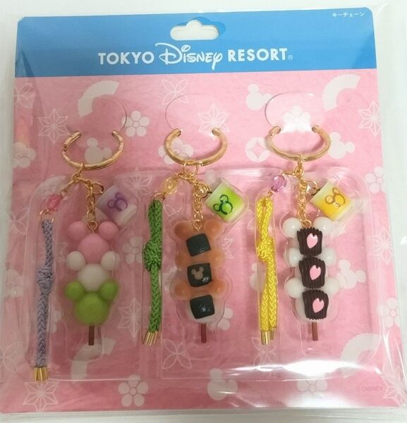東京ディズニーリゾート キーチェーン3個セット お団子3種類 パークフード