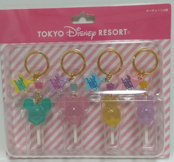東京ディズニーリゾート キーチェーン4個セット キャンディ4種類 パークフード
