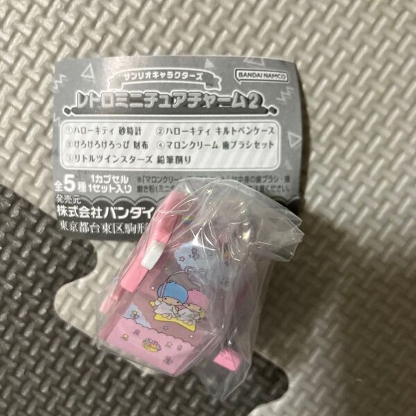 ガチャガチャ サンリオ レトロミニチュアチャーム ⑤リトルツインスターズ鉛筆削り