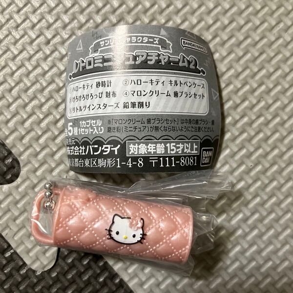 ガチャガチャ サンリオ レトロミニチュアチャーム2 ②ハローキティ キルトペンケース
