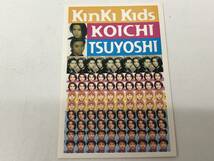 【Z-1-103】　　Kinki Kids キンキキッズ ミニ手帳 1998 シール 未使用_画像4