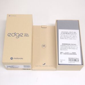 【新品】motorola edge 50s pro Softbank リラックスラベンダー 本体 SIMフリー■7189-3