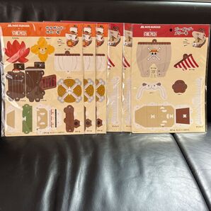 モスバーガー ワンピース ゴーイングメリー号 サウザンドサニー号 ペーパークラフト 6枚 知育 工作 おうち遊び プレゼント