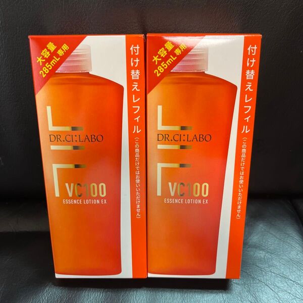 ドクターシーラボ シーラボ VエッセンスローションEX R 化粧水 285ml 2本セット Dr Ci Labo