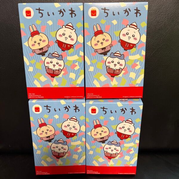 マクドナルド ハッピーセット ちいかわ マック コンプリート 第二弾 コンプリートセット モモンガ ハチワレ うさぎ