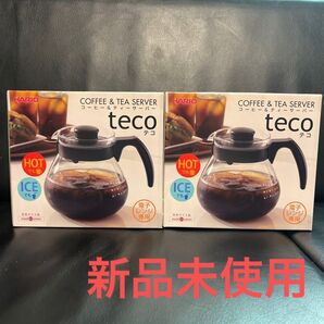 HARIO ハリオ コーヒー ティーサーバー teco 耐熱ガラス製 日本製 電子レンジ専用 2個セット