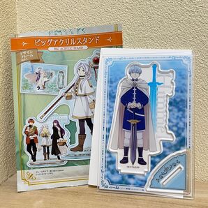 新品未使用!葬送のフリーレン ビッグアクリルスタンド ヒンメル