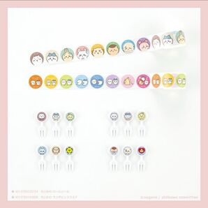 廃盤 ちいかわ グッズ ランチピックス キャラ弁 お弁当作り ピック ロールシール うさぎ ハチワレ モモンガ くりまんじゅう