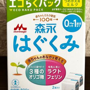はぐくみ エコらくパック 1箱