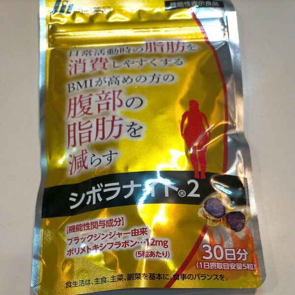 明治薬品 シボラナイト2 30日分/150粒