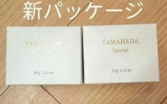 ソニャンド 珠肌ランシェル <美容ジェル> 60g×2個