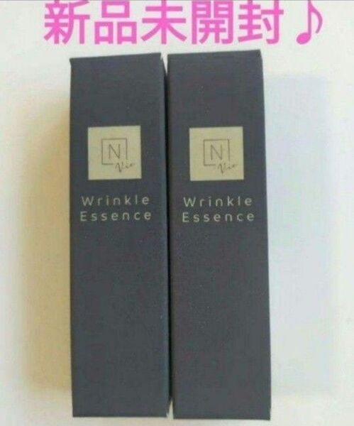 N organic Vie リンクルパック エッセンス 5g×2