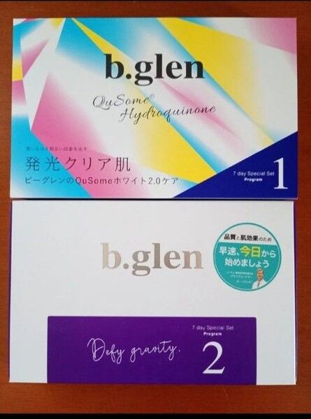 ビーグレン 7 day Special Set プログラム1、2セット
