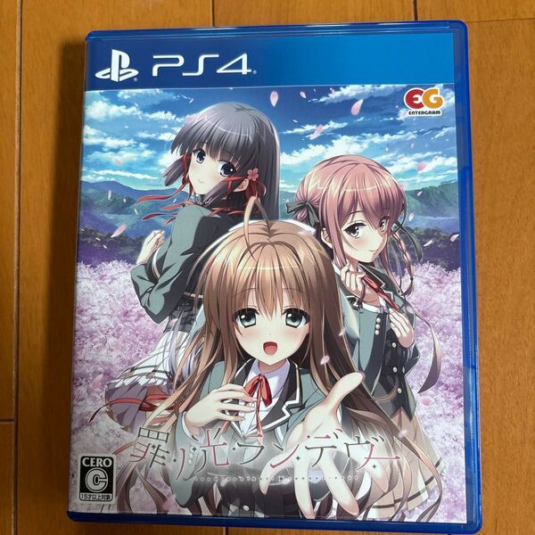 PS4 罪ノ光ランデヴー