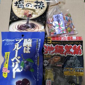 飴 4種セット