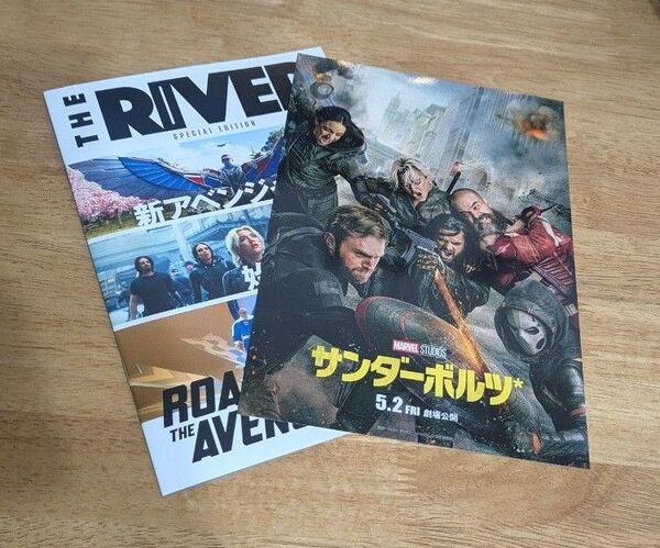 サンダーボルツ B5サイズ カードポスター 非売品 映画チラシ