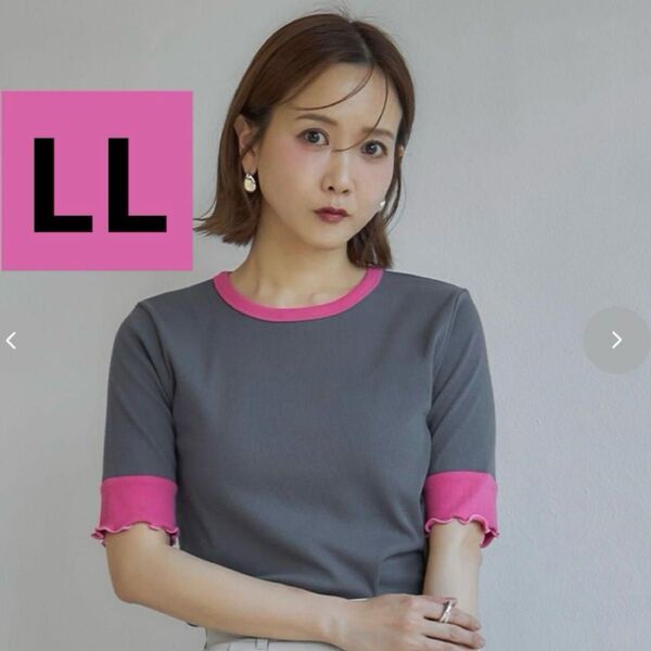 しまむら 田中里奈 mysa closet コラボ プルオーバー Tシャツ テレコ 配色 グレー 灰色 ピンク