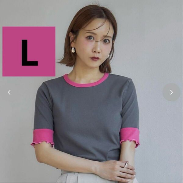 しまむら 田中里奈 mysa closet コラボ プルオーバー Tシャツ テレコ 配色 グレー 灰色 ピンク