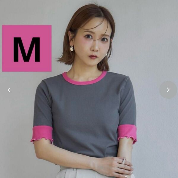 しまむら 田中里奈 mysa closet コラボ プルオーバー Tシャツ テレコ 配色 グレー 灰色 ピンク