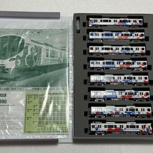 【未使用・送料無料】KATO 10-1990 323系 大阪・関西万博ラッピング列車 8両セット 特別企画品 JR西日本