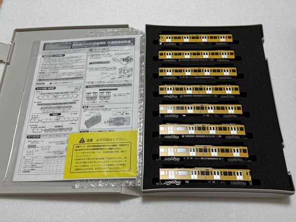 【池袋線 最後の戸袋窓付き 2089F】GM 50016 西武 新2000系 後期形 池袋線 8両セット ※コアレス動力搭載