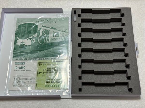 【1点限り・未使用】KATO 10-1990 323系 大阪・関西万博ラッピング列車より 専用ケース+紙スリーブ+付属品3点セット