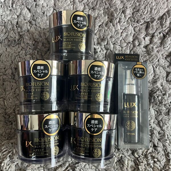 LUX バイオフュージョン ブラックエディション ヘアマスク 180g 5個 オイルセット