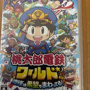 【Switch】 桃太郎電鉄ワールド ~地球は希望でまわってる! ~
