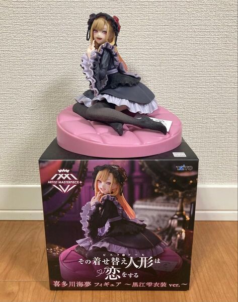 【新品未開封】その着せ替え人形は恋をする 喜多川海夢 AMP+ フィギュア 〜黒江雫衣装ver.〜
