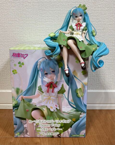 【新品未開封】初音ミク ぬーどるストッパーフィギュア Flower Fairy クローバー