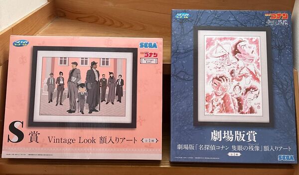 ★名探偵コナン セガラッキーくじ 劇場版賞 額入りアート 隻眼の残像、S賞額入りアート★