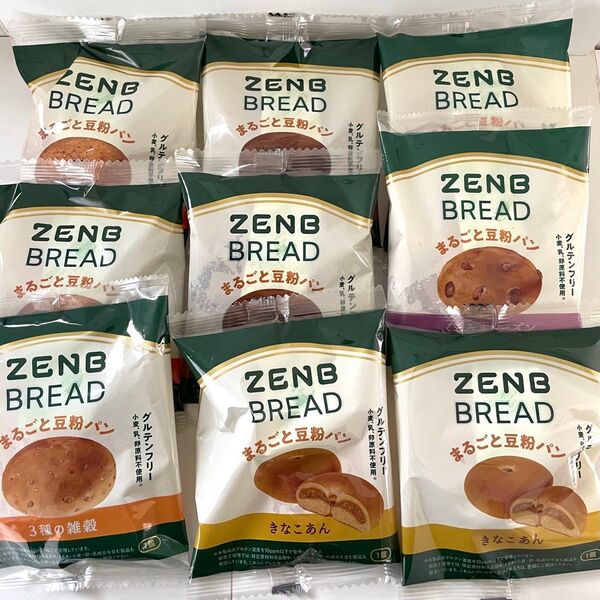 【9個】ZENB BREAD ゼンブブレッド 全種 未開封 消費期限2025年6〜7月 グルテンフリー 黄えんどう豆 豆粉 パン